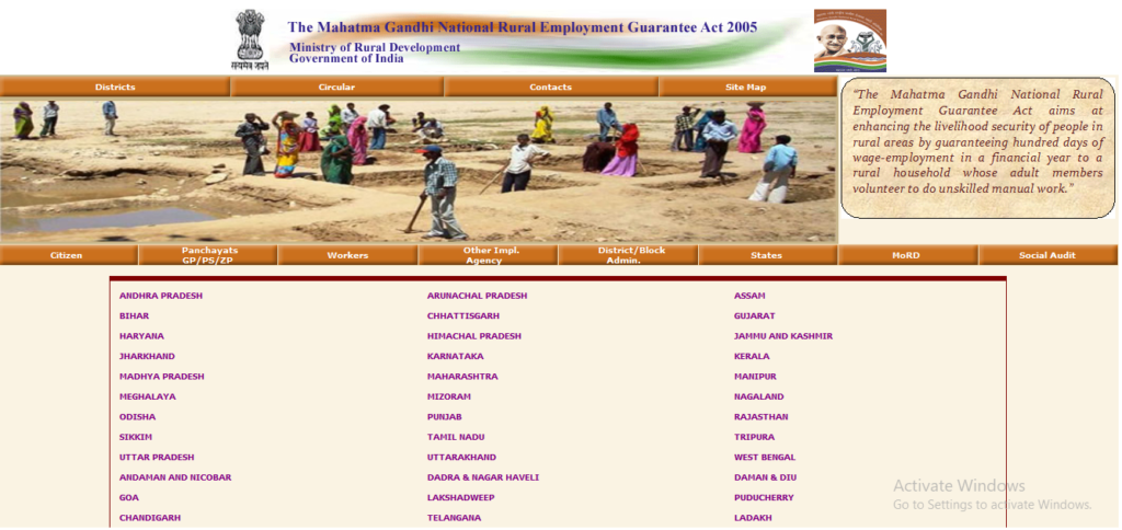 check mgnrega payment details