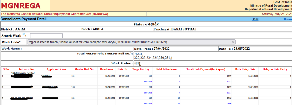 mgnrega payment details